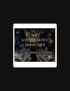Ascolta Хор Банченського монастиря, guarda video musicali, leggi la biografia, vedi le date del tour & altro!