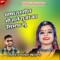 Thana Tehsil Bi Hale Gurjar Ka Sistem Su - Hansraj Khatana lyrics