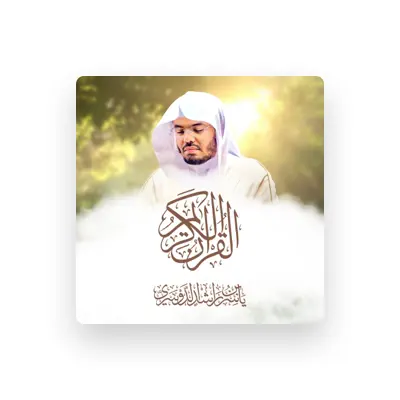 Listen to Sheikh Yasser Al Dossari, watch music videos, read bio, see tour dates & more!