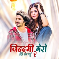 Jindaji Mero Timrai Naam Garchhu 2 (feat. Prabisha Adhikari & Pratap Das) - Single - Aayush Chhetri
