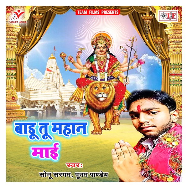 Badu Tu Mahan Maai - Single