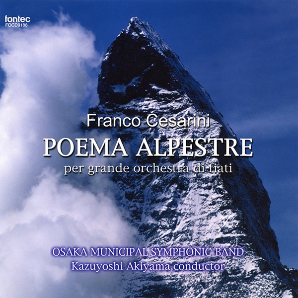 Poema Alpestre