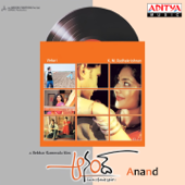 Anand (Original Motion Picture Soundtrack) - EP