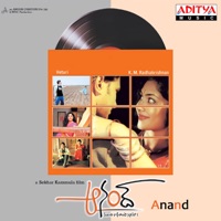 Album cover for Nuvvena by Shreya Ghoshal & K. M. Radhakrishnan