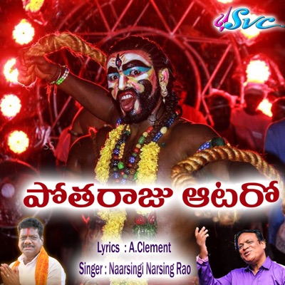 Potharaju Aataro - Single
