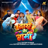 Daru Ke Garmi - Single - Satish Kumar