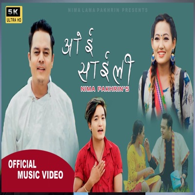 Oi Saili Modern Selo Song - Single