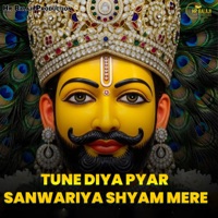 Tune Diya Pyar Sanwariya Shyam Mere - Single - Hemant Rohilla & Pratishtha