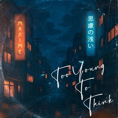 Too Young to Think - Single