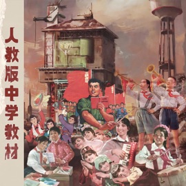 生物(No.6) 伊莫格Emogg, The Scientist & Bone