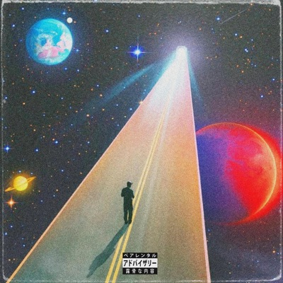 Algo Distante (feat. TWENTYZAY) - EP