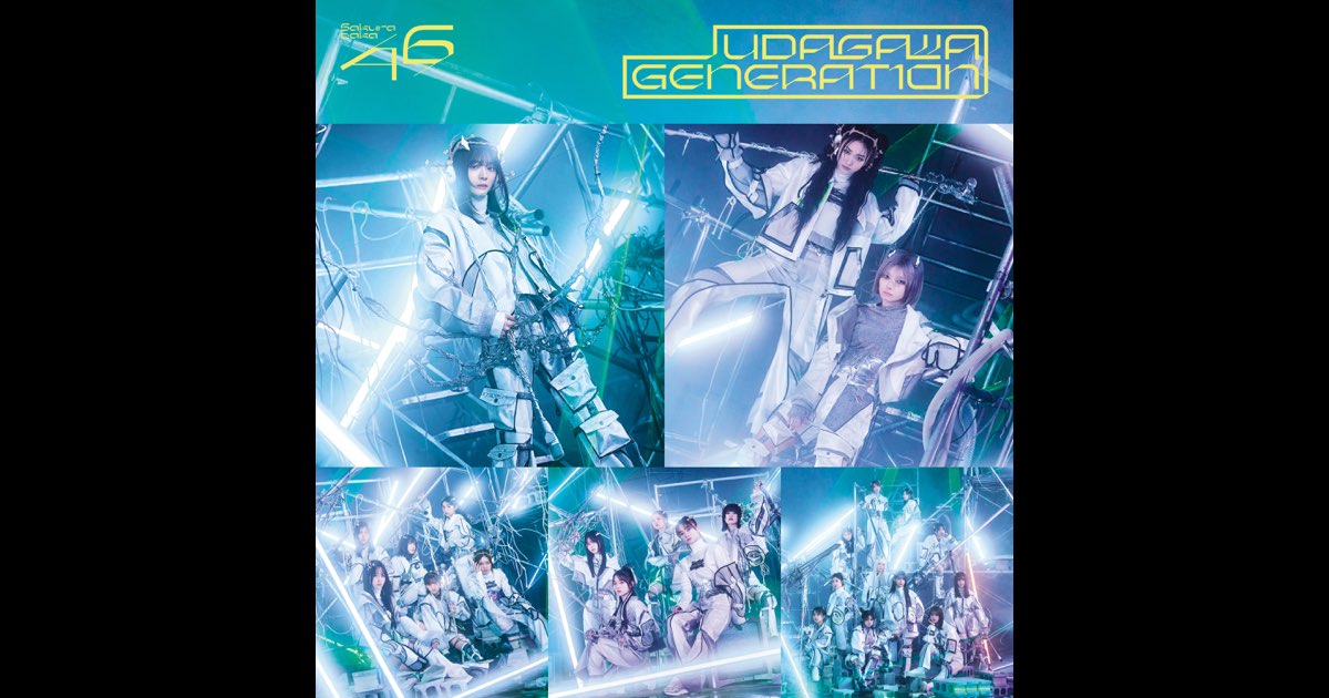 【ラッピング無料】 UDAGAWA Sakurazaka46 by Album - Edition) (Special GENERATION アイドル