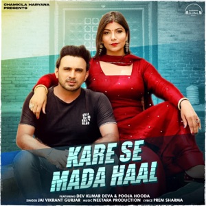 Kare Se Mada Haal (feat. Dev Kumar Deva & Pooja Hooda)
