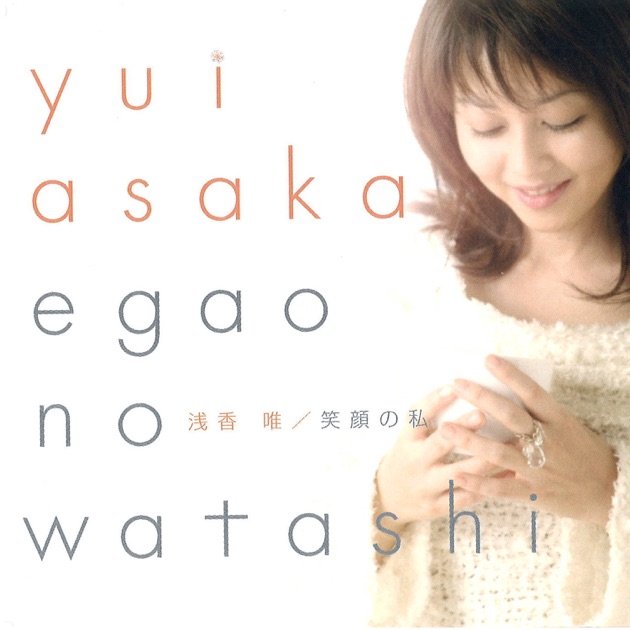 岡村孝子 / 四季の祈り/「冬」編 四季の祈り / 「冬」編 - 岡村孝子のアルバム - Apple Music
