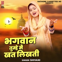 Bhagwan Tumhe Main Khat Likhti - Single - Shivani