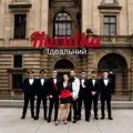 ІДЕАЛЬНИЙ