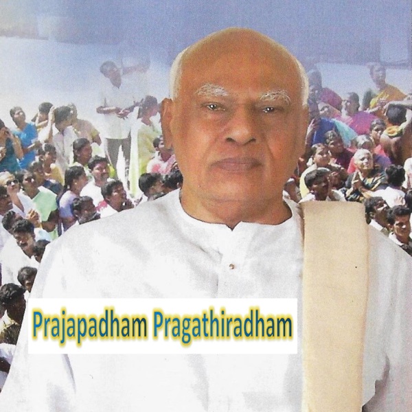 Prajapadham Pragathiradham - EP