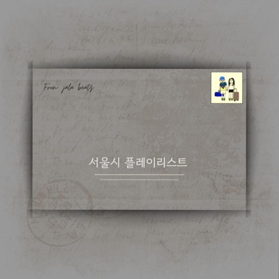 Seoul City.playlist - Single