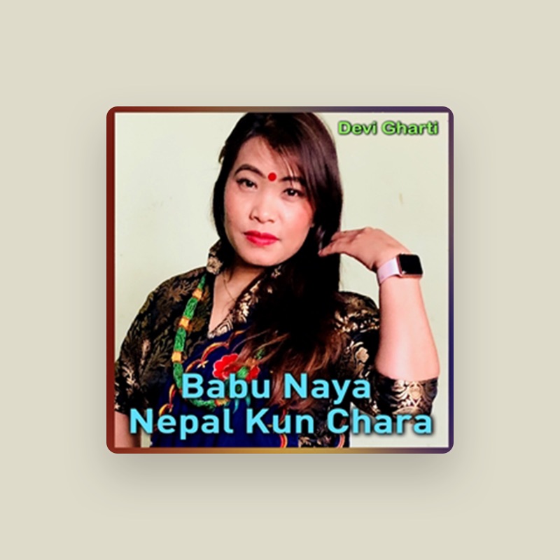 Krishna Devkota