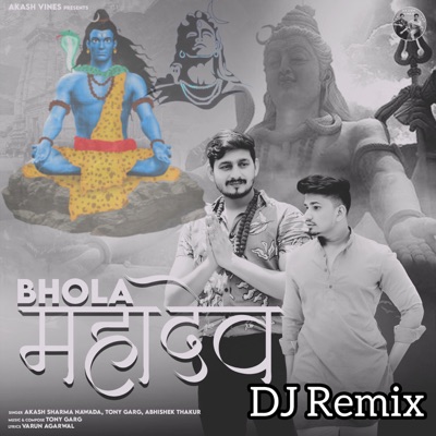 Bhola Mahadev (Dj Remix) - Single