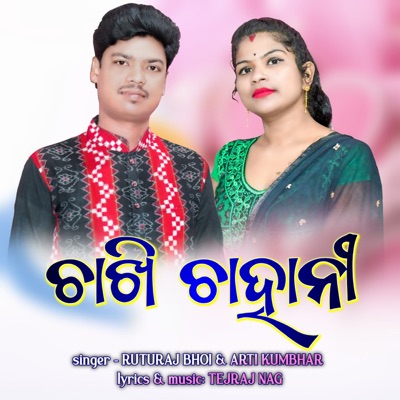Chakhi Chahani - Single