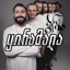 Khiramala - Single