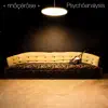 Metamorphism