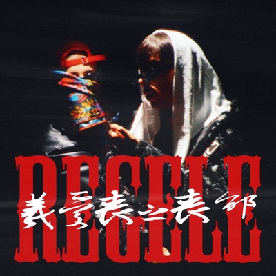 Regele Shaman - Single