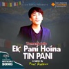 Ek Pani Hoina Tin Pani (feat. Paul Pakhrin) - Single