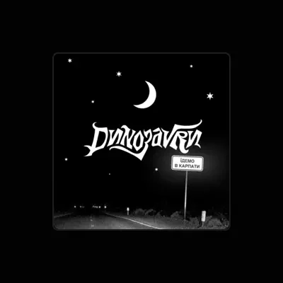 Listen to Динозаври, watch music videos, read bio, see tour dates & more!