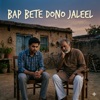 Bhavya Khandelwal - Baap bete dono jalil
