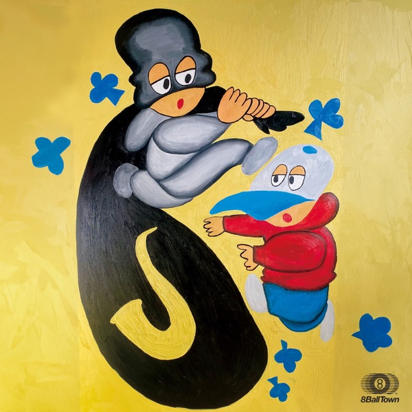 MUT Sagging - Single