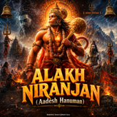 Alakh Niranjan (Aadesh Hanuman)
