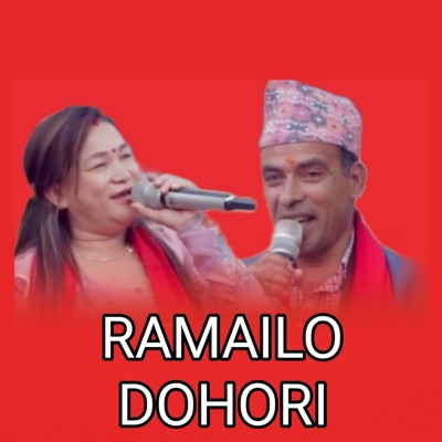 Ramailo Dohori - EP