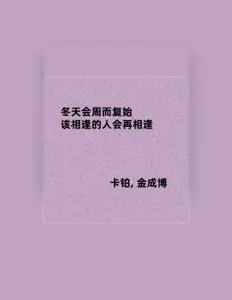 Listen to 卡铂, watch music videos, read bio, see tour dates & more!