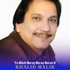 Khalid K Ya Allah Naray Naray Baran K Ya Allah Naray Naray Baran K - Single