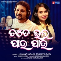 Tate Bhala Pau Pau - Single - Humane Sagar & Soujanya Rath