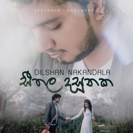 Seethala Dasunaka Nimshan De Silva & Dilshan Nakandala