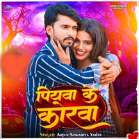 Piyawa Ke Korwa - Single - Arjun Sawariya Yadav