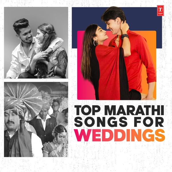 Top Marathi Songs For Weddings - EP