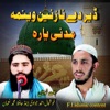 Ahmed Madani Der de Nazneen Wenama Madani Yara Der de Nazneen Wenama Madani Yara - Single