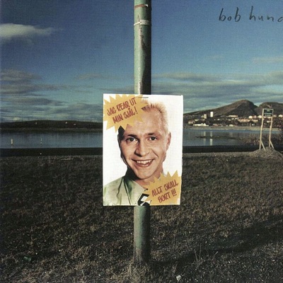 Jag rear ut min själ (Vinylljud 2019)