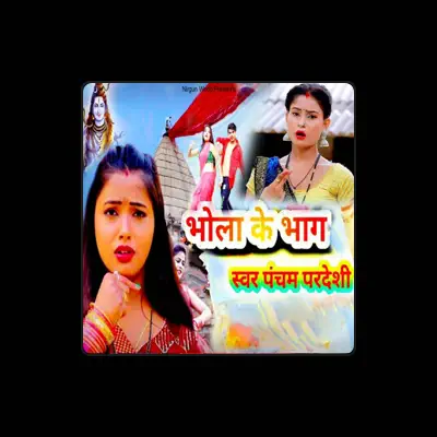 Listen to Pancham Pardeshi, watch music videos, read bio, see tour dates & more!