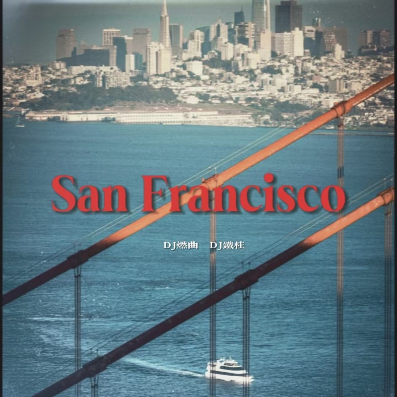 San Francisco (Dj燃曲) - DJ Tie Zhu: Song Lyrics, Music Videos