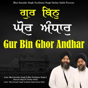 Gur Bin Ghor Andhar