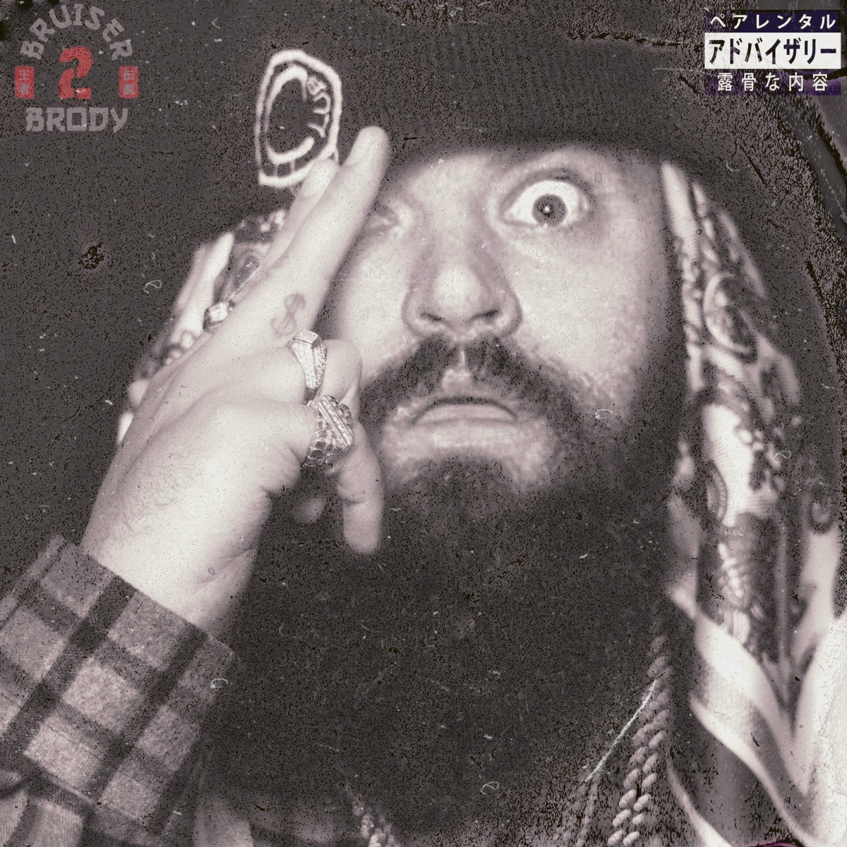 BRUISER BRODY 2