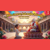 Mere Guruvar, kab mujhe bulaoge... Shanti Gurudev Bhajan Jain Bhajan