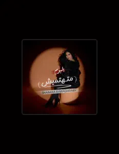 Escucha a Shaimaa El Maghraby, mira vídeos musicales, lee la biografía, consulta fechas de giras y mucho más.