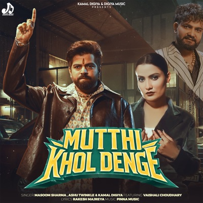 Mutthi Khol Denge (feat. Vaishali Choudhary) - Single