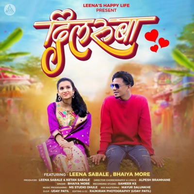 Dilruba Bhaiya More - Single